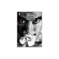 Gambar Gramedia Bogor - Buku Import Confessions Of A Mask - International Book Waterlily dari Gramedia Bogor Kota Bogor 2 Tokopedia