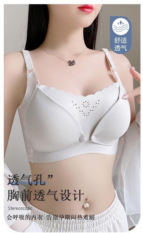 Product Introduction of New Maternity Underwear Nursing Bra Push up and Anti-Sagging Breastfeeding Seamless Comfortable Wireless Underwear Thin 10