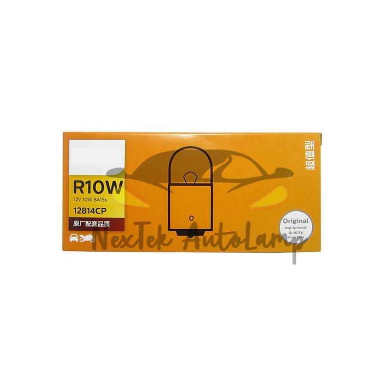 Product Introduction of For Philips R5W R10W 12821 12814 BA15s 12V Original Bulb Car Standard Halogen Turn Signal Lamps (1 Bulb) 13