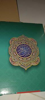 Product Review of [JUMBO] Al Quran At Tajwid A4 (JUMBO) versi Terbaru from S**i R**u 1