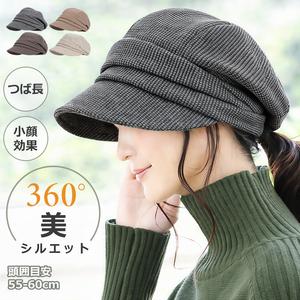 帽子 キャスケット ニュースボーイキャップ ハンチング風 レーニン帽 フェルト風 厚手 厚地 シンプル 軽量 大きいサイズ 紫外線対策 日よけ アウトドア 旅行 オールシーズン レディース CNBCAP001