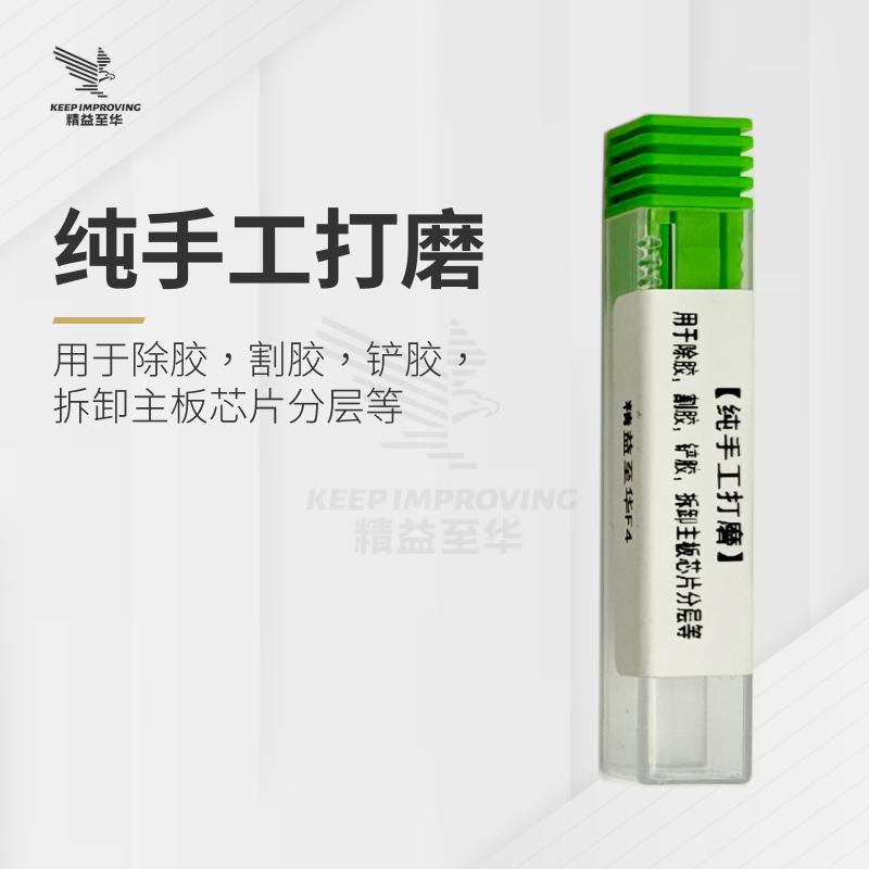 Product Introduction of Jingyi Back Cover Glass Remover Disassembly Tool for iPhone 15 14 13 11 12 Pro Max Phone Repair Rear Housing Glass Glue Remove Tool Kit 2