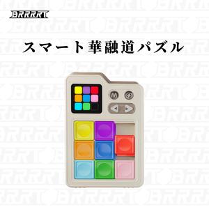 BRRRRT Huarongdaoスマートパズル、電子スライドパズルゲーム、インタラクティブな教育玩具、1000以上のロジックパズル、スマートな難易度調整、子供と大人に適した、ギフト、空間思考と問題解決スキルを開発