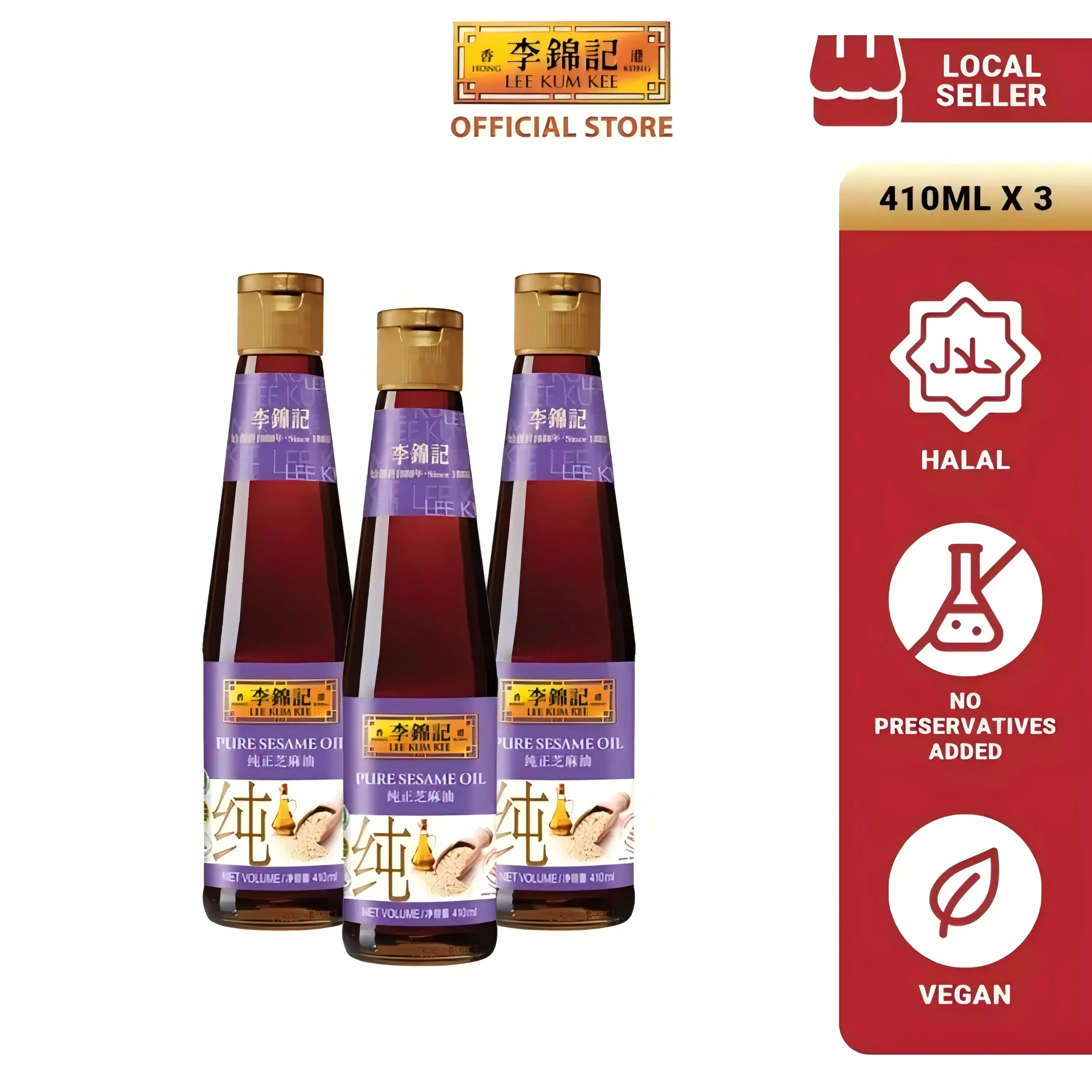 Lee Kum Kee Pure Sesame Oil, 410ml x3 - Cooking Oil - Nata