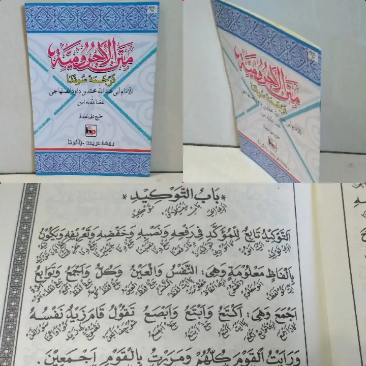 TERJEMAH MATAN JURUMIYYAH sunda