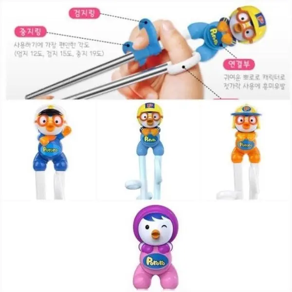 Edison Training Chopstick Pororo / Sumpit Makan Anak BPA FREE Original 4
