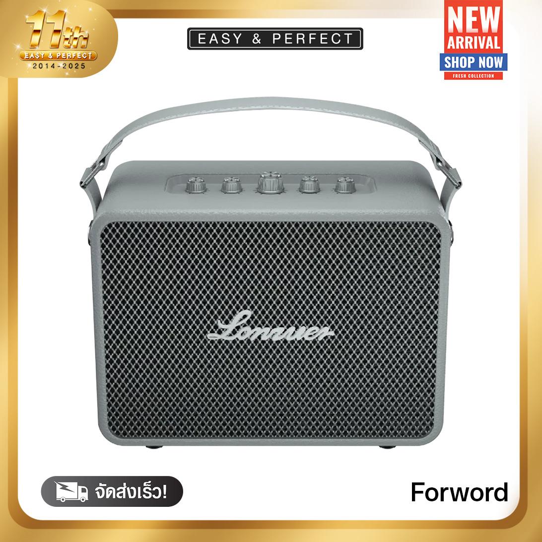 (Pro พร้อมส่ง) LONZUER รุ่น Forward 160W By Easy and Perfect รับประกัน 1ปี