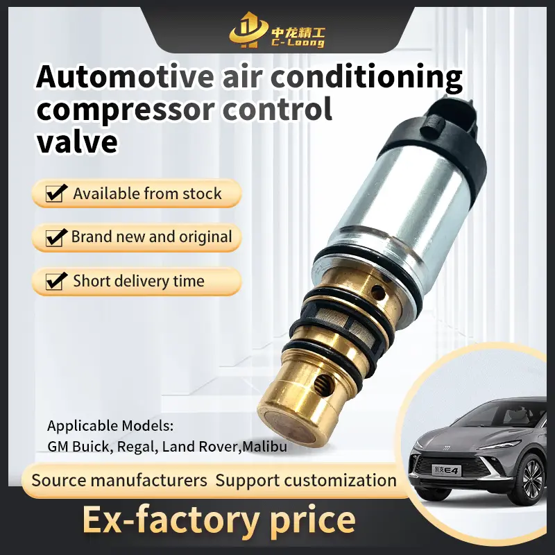 Universal Car Air Conditioning Valve with Wholesale Price - High Quality Low Price - Compatible with Regal/land rover/Malibu/GM Buick