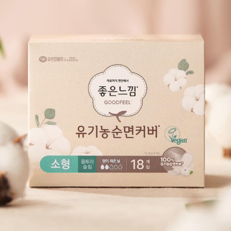 Product Introduction of [BUNDLE] GOOD FEEL GF ORG(23) UWS 18+GF ORG(23) UWM 18+GF ORG(23) UWL 16 2