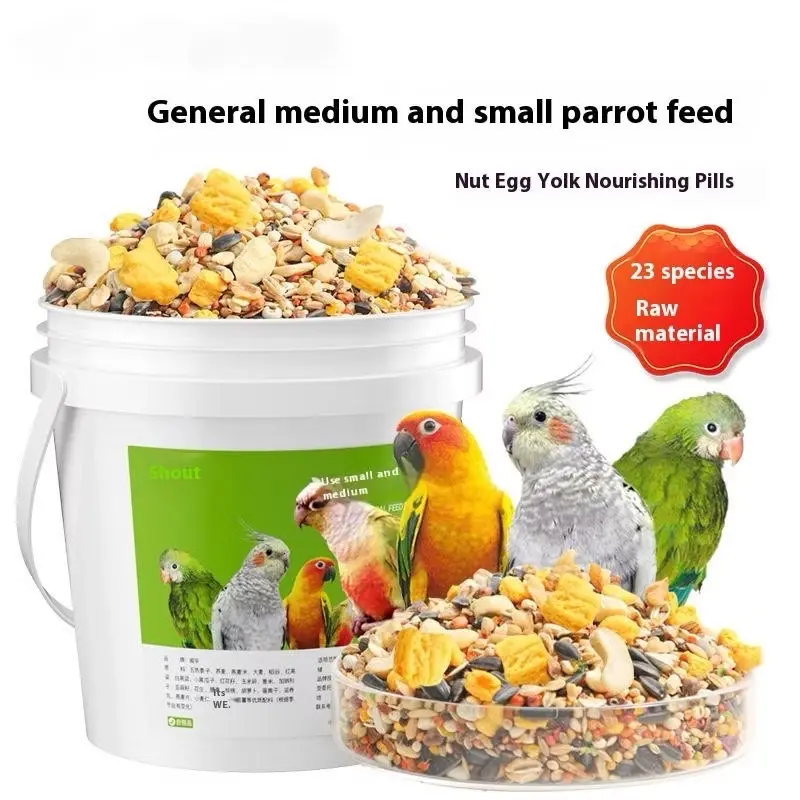 ￼Budgie, love bird, cockatie parrot feed, universal mixed feed for small and medium-sized parrots, grain with shell feed.