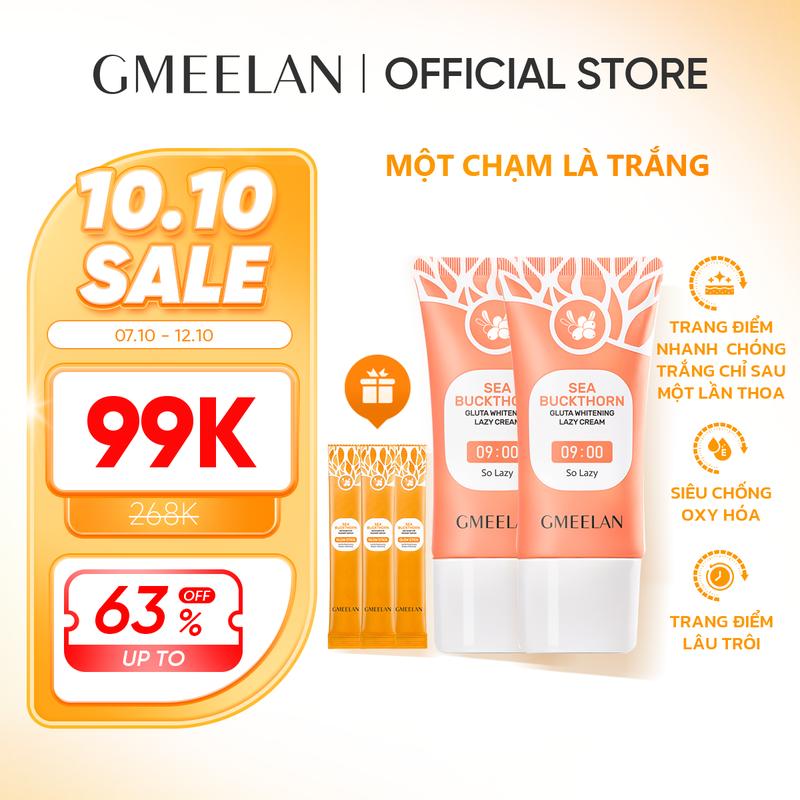 【L COMBO 2PCS GMEELAN KEM LƯỜI BIỂN GLUTA LAZY CREAM 30g*2 Trang điểm lâu trôi Trắng Da