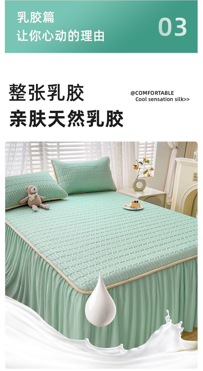 Product Introduction of Bộ Thảm Ngủ Mùa Hè, Nanjiren, Ba Mảnh, Chất Liệu Cao Su Dày, Vỏ Giường, Thích Hợp Cho Học Sinh, Thảm Đơn Mùa Hè, Có Thể Giặt Được, Điều Hòa Không Khí Mềm Mại, Tặng Kèm 7