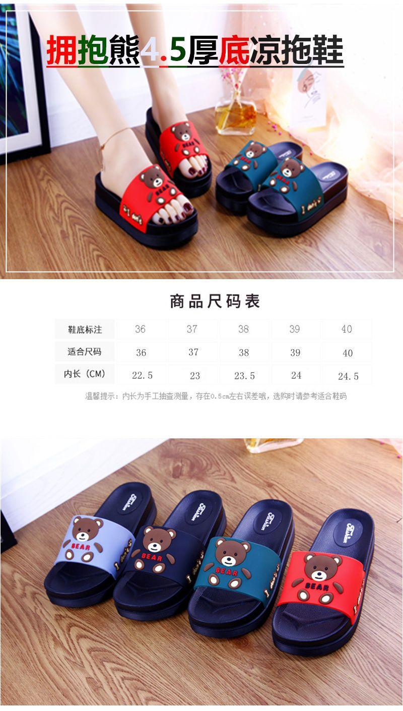 Product Introduction of Dép Đế Xuồng Cao Gót Cho Nữ, Có Thể Mang Bên Ngoài, Gấu Hoạt Hình Dễ Thương, Dép Tăng Chiều Cao, Dép Đi Trong Nhà Và Phòng Tắm, Mùa Hè 1