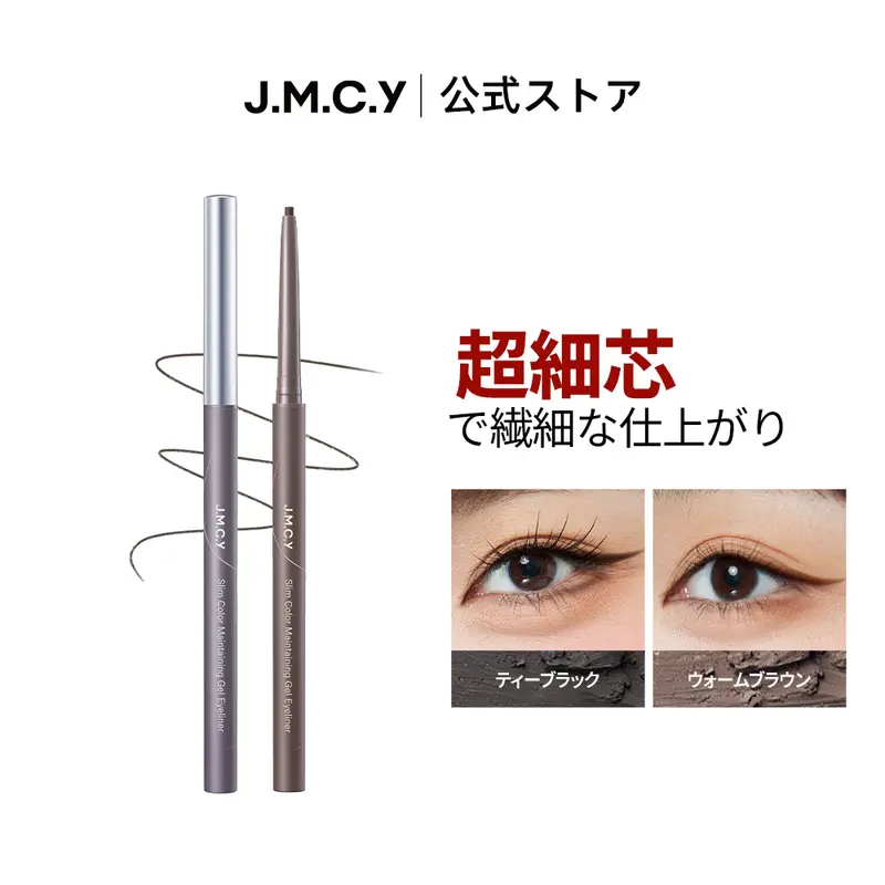 jmcy 3in1 リップスティック　セット ホット】JMCY 3 in 1リップスティック24時間光沢のある長持ちする転写