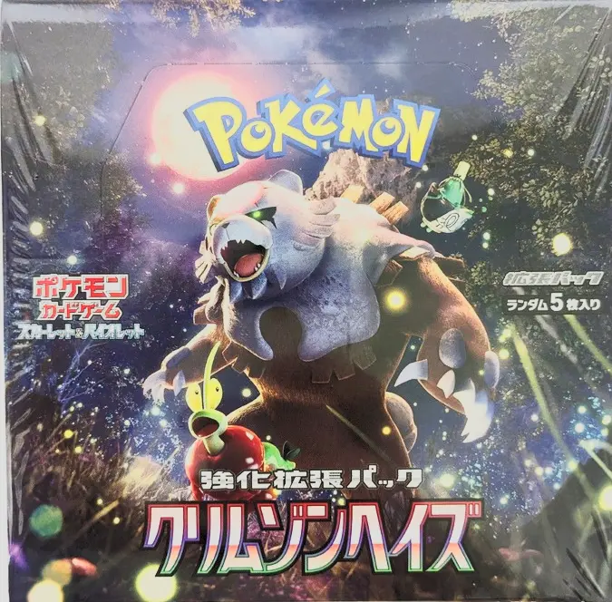 Crimson Haze Booster Box (sv5a)