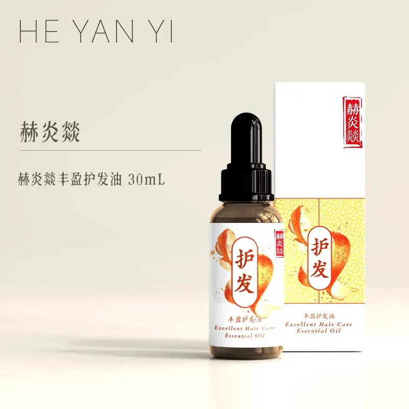 【MW】LM-EO007 HEYANYI EXCELLENT HAIR CARE ESSENTIAL OIL Haircare