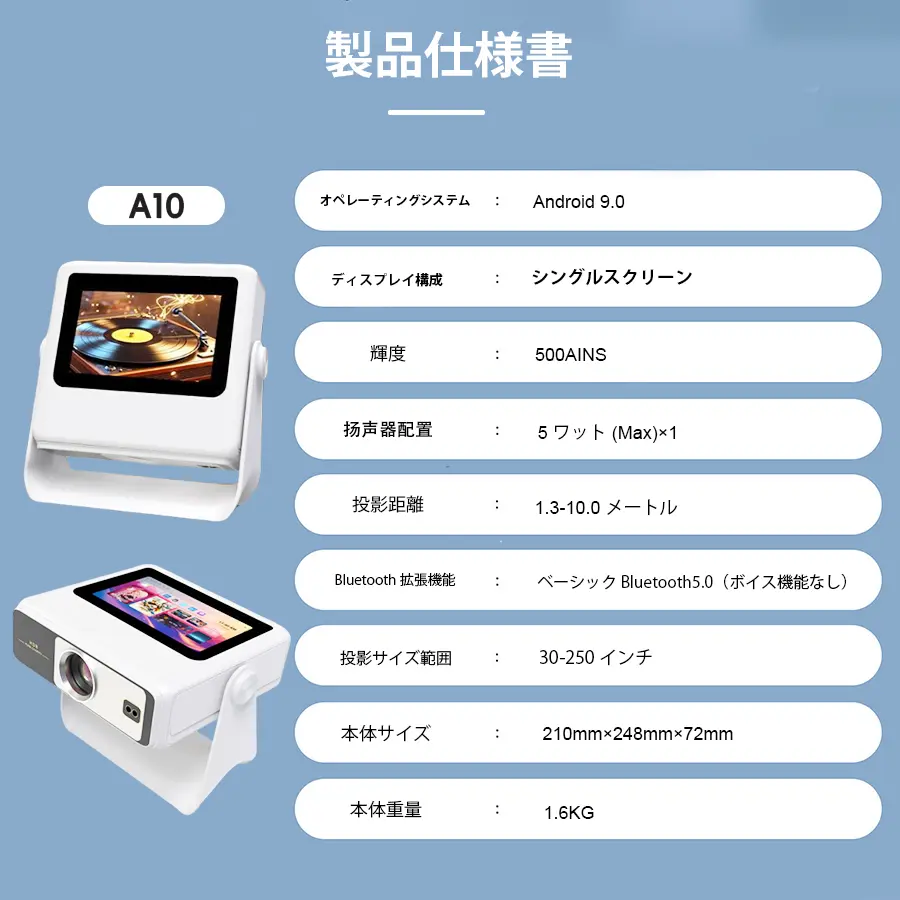 XBJ タッチスクリーン搭載 ポータブルプロジェクター A5 PRO スマート