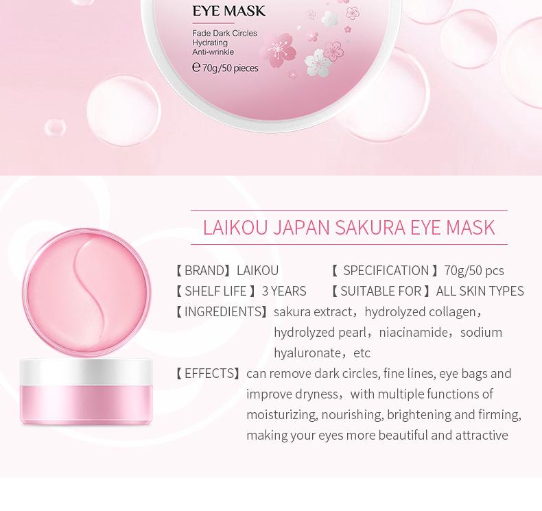 Product Introduction of LAIKOU Sakura Skin Care Set Facial Care Complete Set Eye Mask Lip Mask Sleeping Mask Mud Mask Essence Cream Eye mask 70g/50 pcs+essence 17ml+face cream 25g+lip mask 1pcs+sleeping mask 5pcs+mud mask 5pcs 8