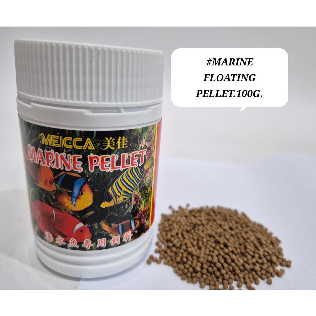 Meicca Marine Pellet 100gram Fish Feed Food Aquarium Makanan Ikan Akuarium Water Seawater Saltwater Laut Ocean Sea Salt