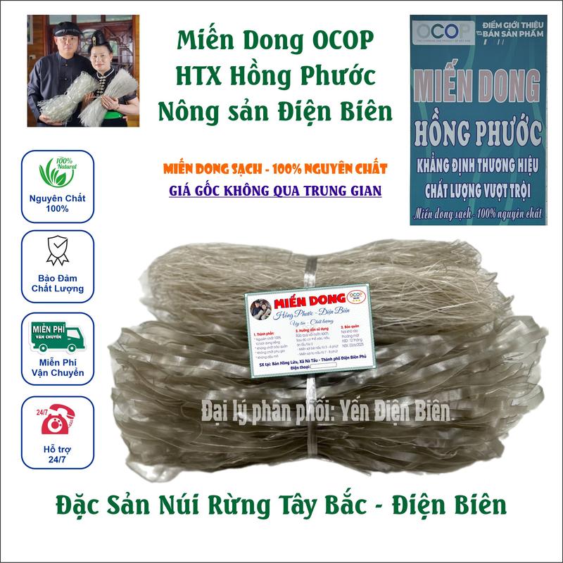 Miến Dong Hồng Phước Điện Biên - Miến Sạch Không Chất Bảo Quản - Mì Gói - Đơn Từ 2kg Tặng Chẳm Chéo