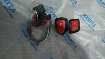 Product Review of Saklar Vietnam Tombol Saklar Vietnam Merah Sein Hazard Pass Beam Honda Vario Beat Lengkap from O**l 0