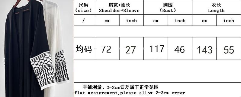 Product Introduction of Trang Phục Hồi Giáo, Thanh Lịch, Có Túi, Kiểu Áo Cardigan, Thêu, Màu Tương Phản, Có Thắt Lưng, Kiểu Áo Choàng 0