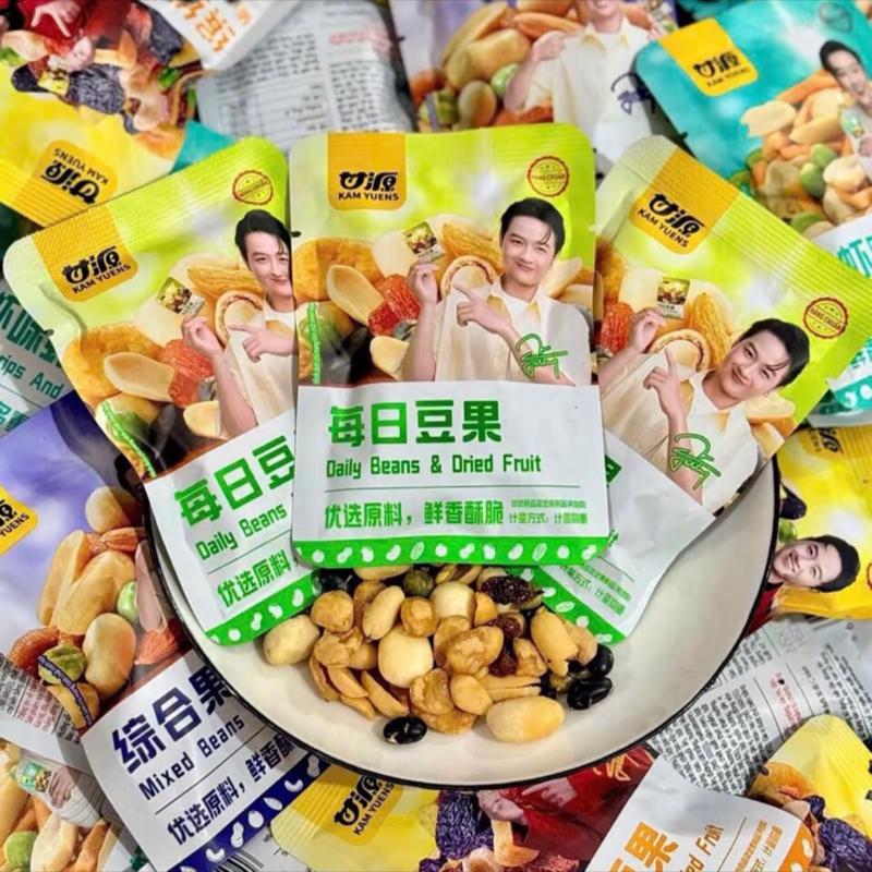 Túi 1kg túi hạt mix dinh dưỡng thơm ngon, bổ dưỡng