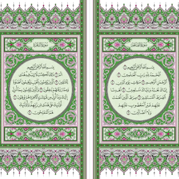 al Quran asli Madinah al Qur'an asli arab saudi 100% original 5