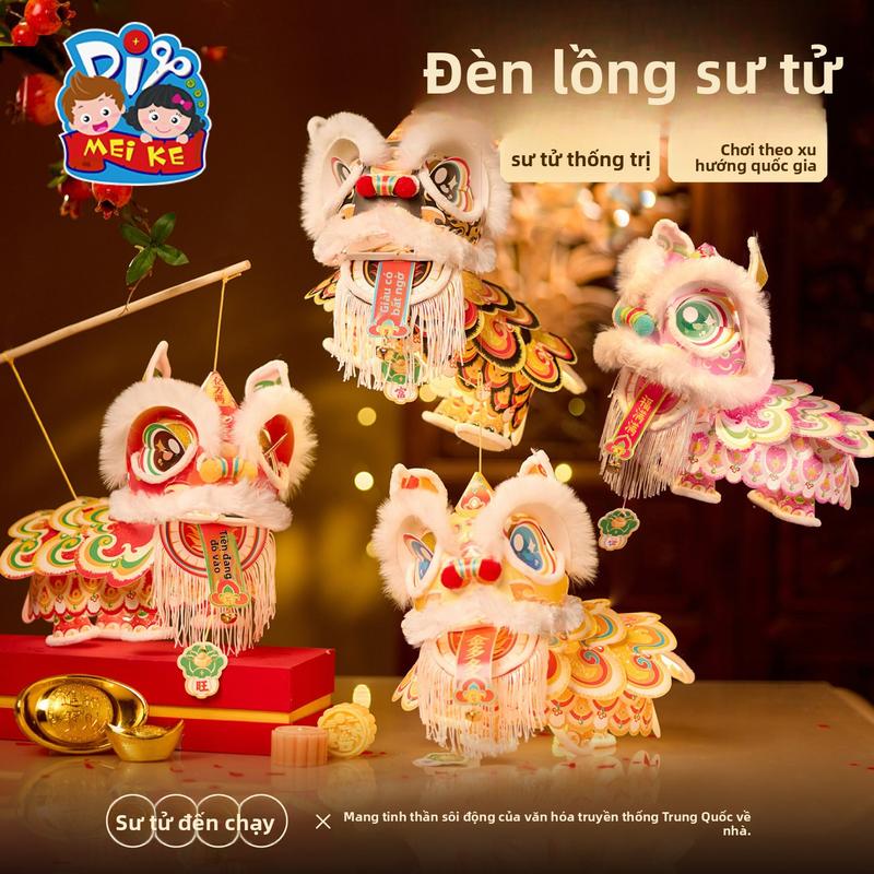 Đồ dùng gia đình) đồ trang trí ngày lễ, đèn lồng múa lân Trung Quốc, vật liệu thủ công ngày lễ cho trẻ em, đèn lồng hình con lân cầm tay.