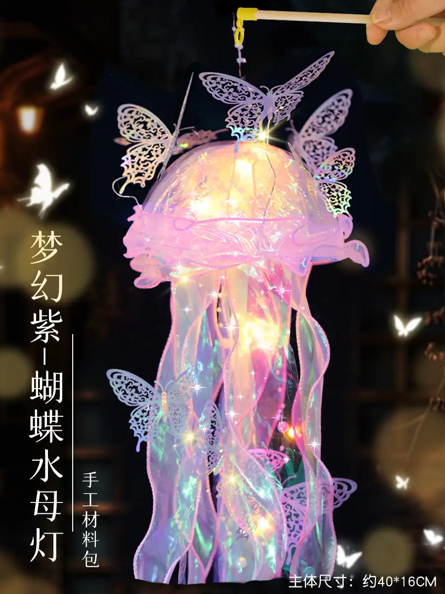 Mainan Creative Jellyfish Lampu DIY Ubur Ubur Kupu Kupu