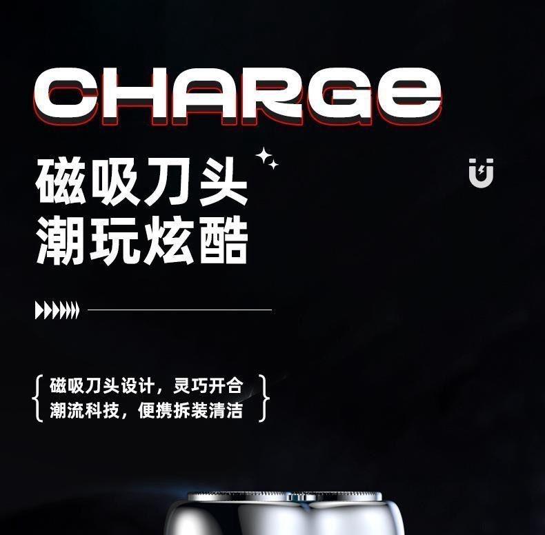 Product Introduction of New supercar razor gift box men's electric mini portable beard knife gift razor for boyfriend 10