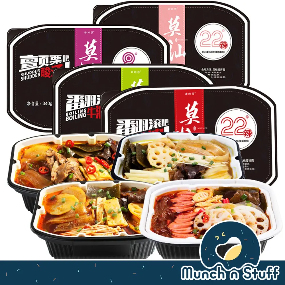 Mo Xiao Xian Self Heating Hotpot / Instant Hotpot - 5 Flavours