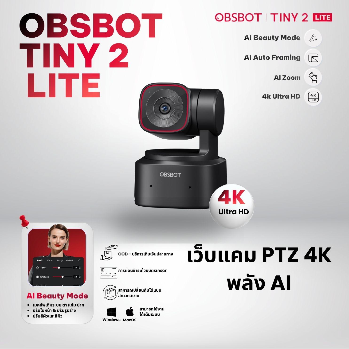 เว็บแคม OBSBOT Tiny 2 Lite, 4K, พร้อมระบบควบคุมด้วยเสียง PTZ, การติดตาม Al, หลายโหมดและฟังก์ชั่นการซ