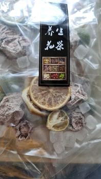 Product Review of Lime Lemon Sour Plum Vitamin C Tea/10 Sachets from 👿**🔥 0