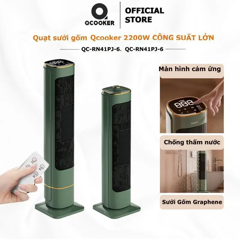 Quạt sưởi gốm Qcooker，máy sưởi cây CÔNG SUẤT LỚN 2000W sưởi gốm，PTC Ceramic không khô da