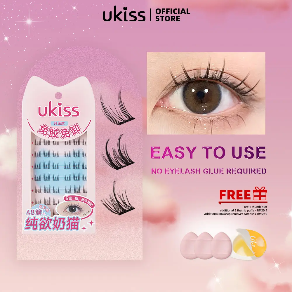 UKISS Self-adhesive False Eyelashes Segmented Natural Simulation Suitable for Beginners 48pcs