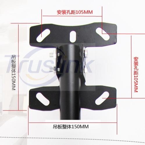 【SG Seller】Truslink Adjustable Ceiling TV Mount 15° Tilt & 360° Rotating Bracket Plasma LCD LED Monitor Flat Panel Displays Smart TV Flat Panel TV Ceiling Mount Bracket for most 17 -42  TV Flat Panel Displays LED TV With VESA Up To 200X200mm --  DJ01-1 6
