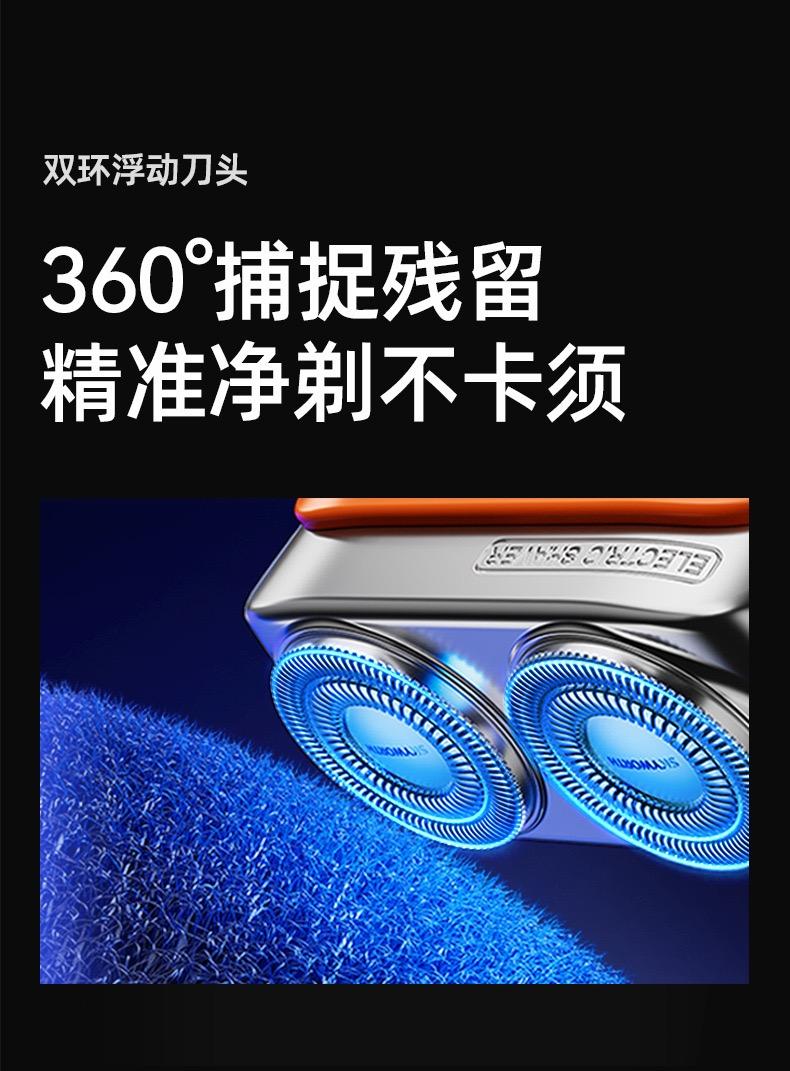 Product Introduction of New Walker Electric Razor Mini Portable Men's Razor Genuine Gift for Boys and Friends 9
