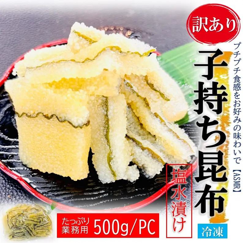 子持ち ヤリイカ 徳用M 500g/PC＋柚子唐辛子付き/Mサイズ(約20-25個位