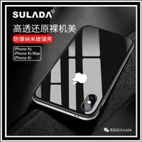 Gambar IPHONE 7/8 PLUS SULADA ORIGINAL METAL FRAME HARD SOFT GLASS CASE CLEAR dari Original Shop Nillkin Kota Administrasi Jakarta Pusat 3 Tokopedia