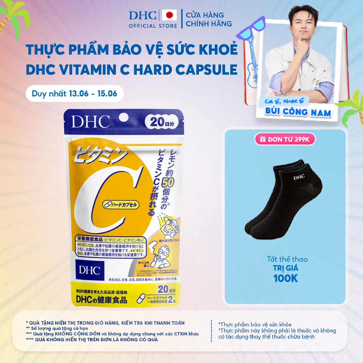 [ĐQ] Viên uống DHC Vitamin C hỗ trợ giảm thâm da, giúp da sáng mịn (20 Ngày & 60 Ngày) - TPBVSK DHC VITAMIN C HARD CAPSULE - 1