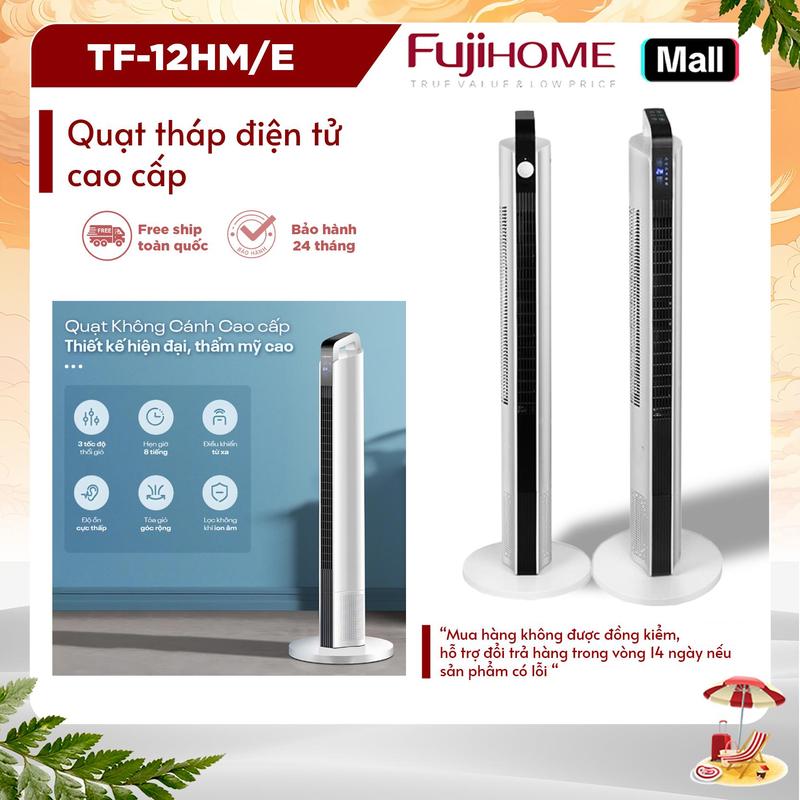 Quạt tháp thông minh đối lưu không khí TF-12HM TF-12HE dùng phòng điều hòa Fujihome nhập khẩu Quạt điều khiển từ xa xoay 90 độ 3 chế độ gió
