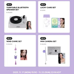 [PO] AESPA 5TH ANNIVERSARY OFF MD /AESPA MERCH