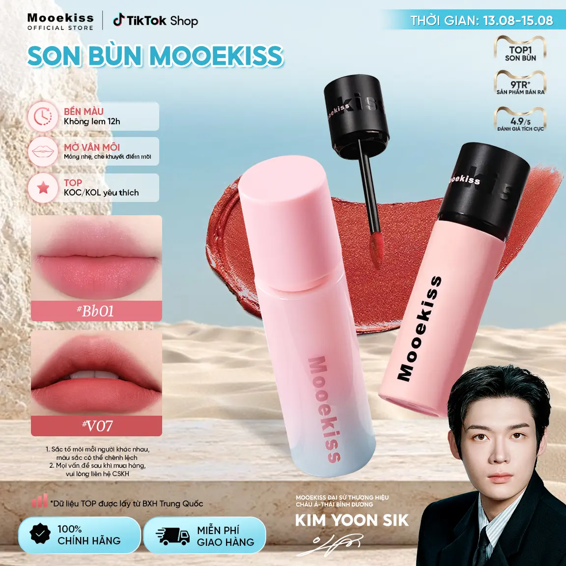 Son bùn Mooekiss bền màu 12h không bám cốc mờ rãnh môi mờ thâm môi V07 hot hít 2g/3g