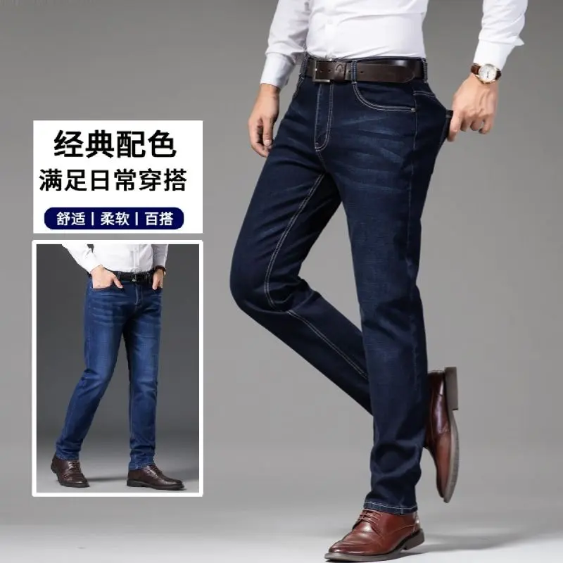 Quần Jean Nam, Hàng Mới Về Mùa Xuân Và Mùa Thu, Dáng Suông Rộng Vừa Vặn, Cạp Cao, Co Giãn, Thích Hợp Đi Làm, Chống Mài Mòn, Thường Ngày, Dễ Phối Đồ, Quần Dài Ngoại Cỡ