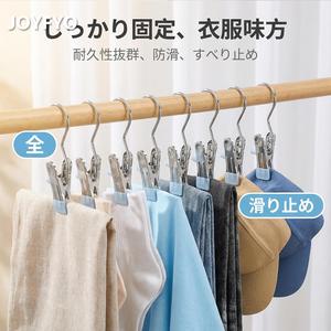 【20/30/50個セット】ステンレス製クリップフック、クリップ、ハンガー、ランドリークリップ、ステンレス製ポールクリップ、ピンチフック、高耐久、大型サイズ、ランドリーフック、クリップハンガー、小物ハンガー、靴下クリップ、滑り止め、しっかり固定、吊り下げ