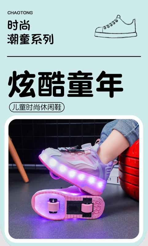 Product Introduction of Giày Nhẹ, Giày Bánh Xe Trẻ Em Thời Trang, Giày Thể Thao Đi Bộ Ban Đêm, Giày Trượt Patin Cho Bé Trai Và Bé Gái, [Giày Trượt Patin] 8