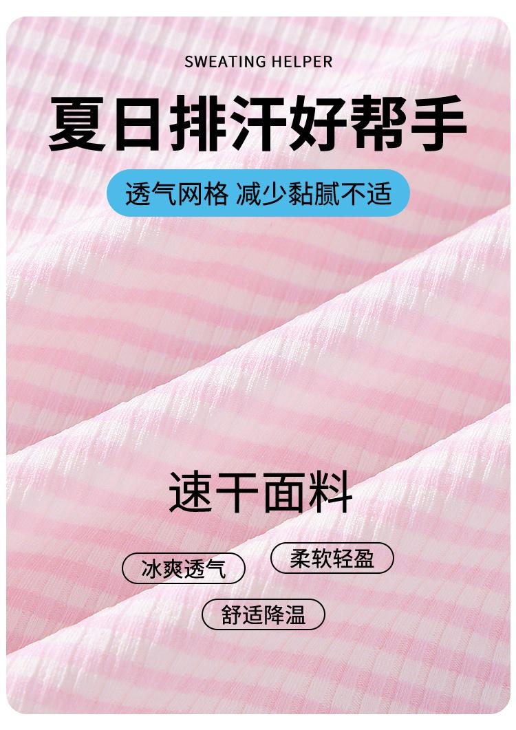 Product Introduction of Girls inner wear camisole teenage student age 8 9 11 junior children quick dry long vest singlet 7