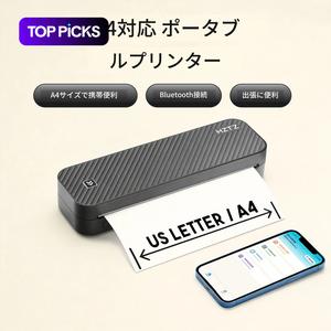 ポータブルA4プリンター USB充電式ワイヤレス写真プリンター 1セット Windowsシステム対応 Bluetooth対応 旅行用オフィスアクセサリー