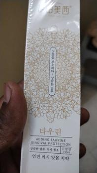 Product Review of Ubat Gigi Pencerah Gigi PutihProbiotik, Noda Gigi, Nafas Segar,Mengurangkan Bintik Kuning, Ubat Gigi Mulut rawatan mulut, gigi putih, mencegah gigi runtuh，Bersihkan kalkulus gigi from 🕉**e 🙏**🙏 0